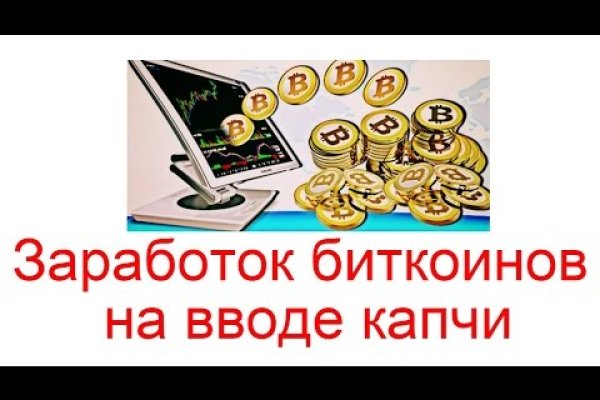 Почему не получается зайти на кракен