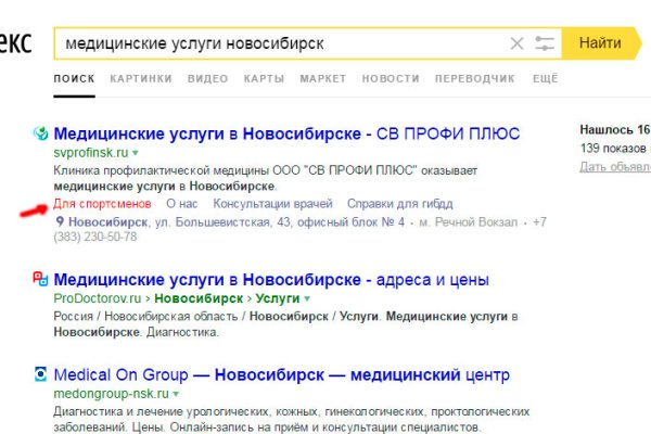Кракен маркет зеркало