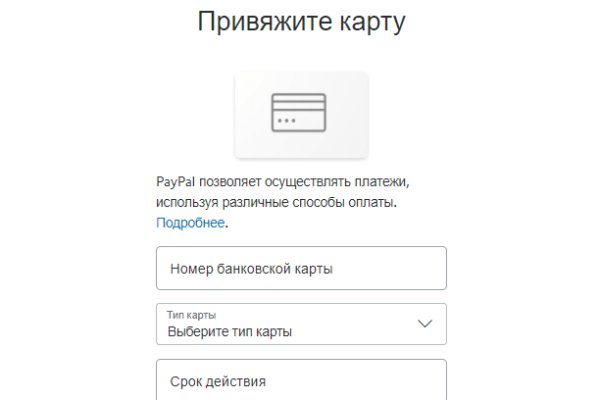 Даркмаркет кракен