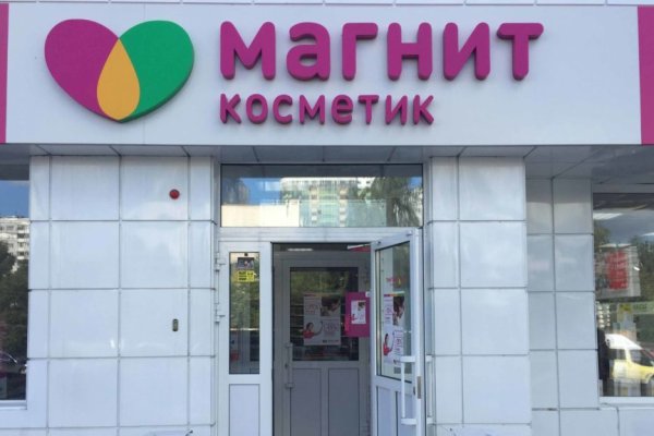 Оригинальный сайт кракен