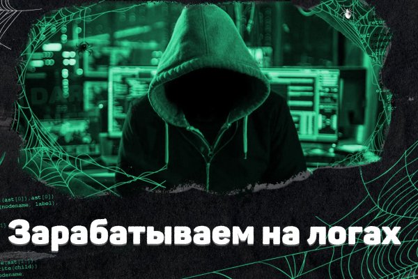 Кракен ссылка trikky