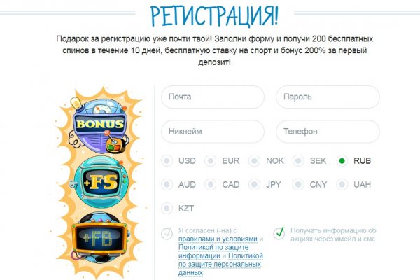 Кракен сайт закладок