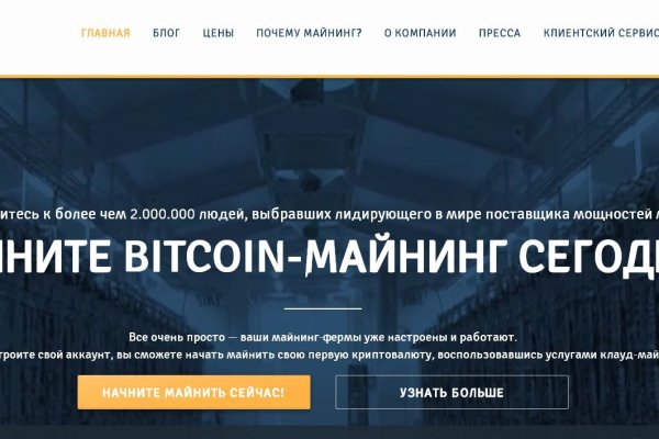 Kraken рабочее зеркало