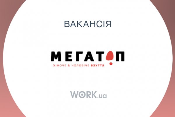 Kraken 4 ссылка