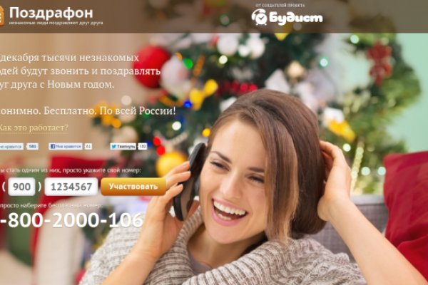 Как войти на кракен