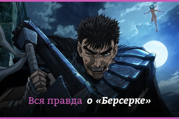 Как восстановить аккаунт на кракене даркнет