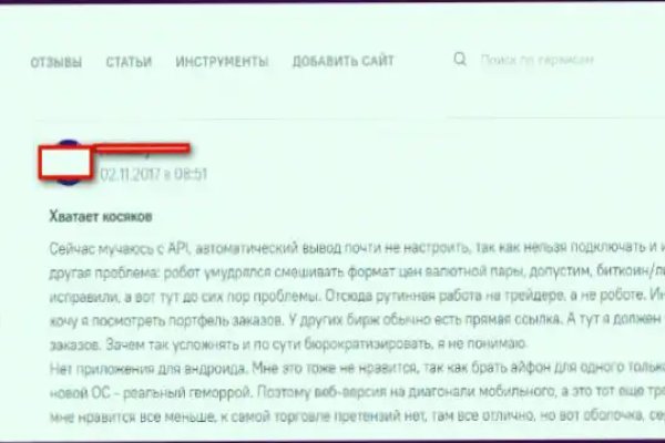 Кракен маркетплейс создатель