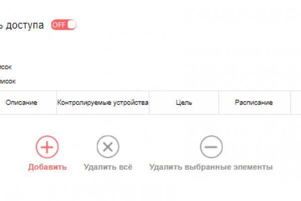 Ссылка на кракен официальный сайт
