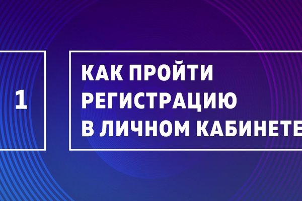 Кракен клир