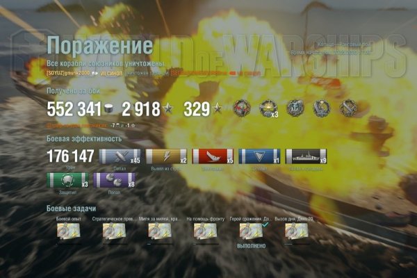 Оригинальная ссылка кракен браузера