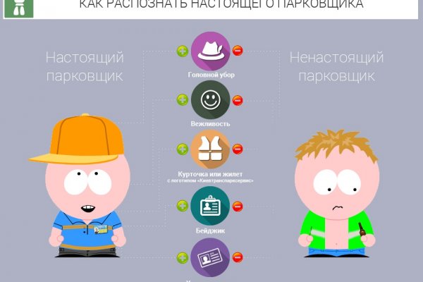 Как восстановить аккаунт на кракене