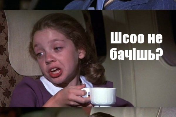 Кракен онион