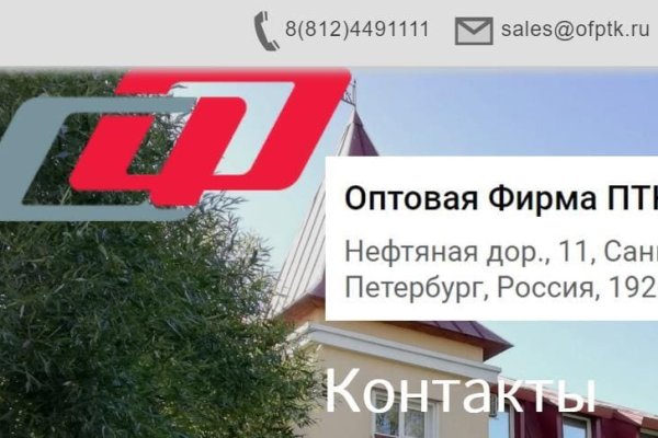 Кракен ссылка настоящая