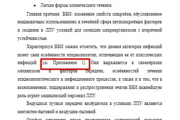 Кракен почему не заходит