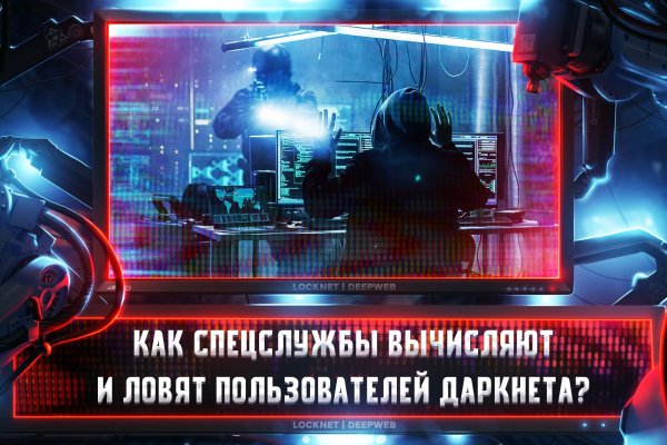 Не могу зайти в кракен