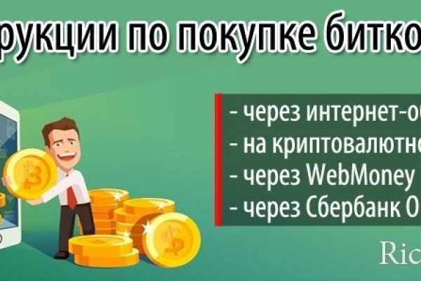 Ссылка на кракен kr2link co