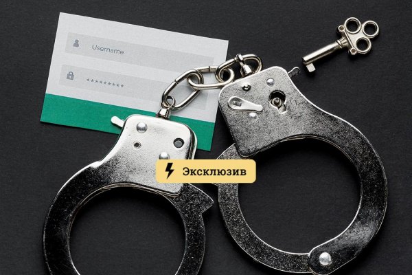 Darknet как войти