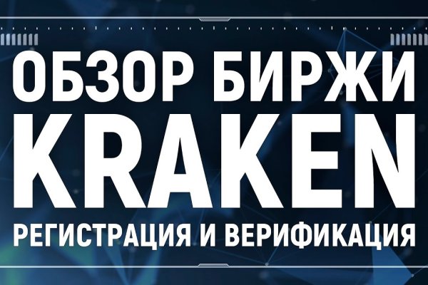 Кракен официальный сайт 2krnk cc