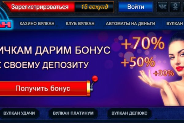 Как зайти на кракен без тора