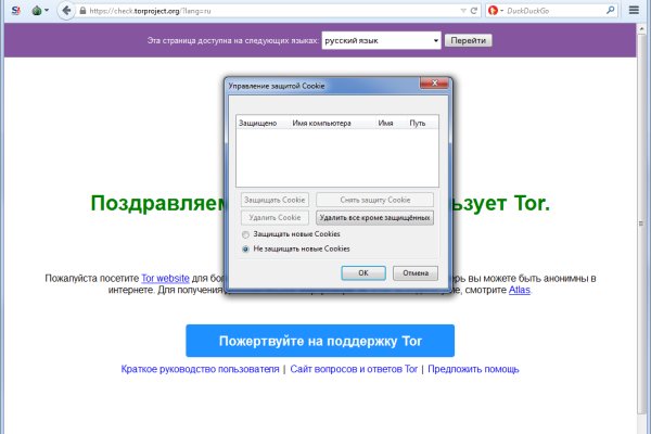 Как войти на сайт кракен