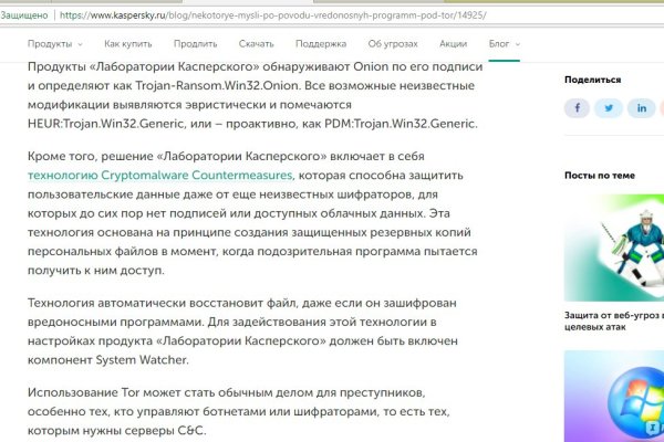 Кракен торговая площадка
