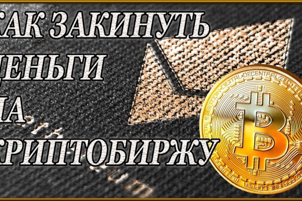 Кракен шоп зеркало
