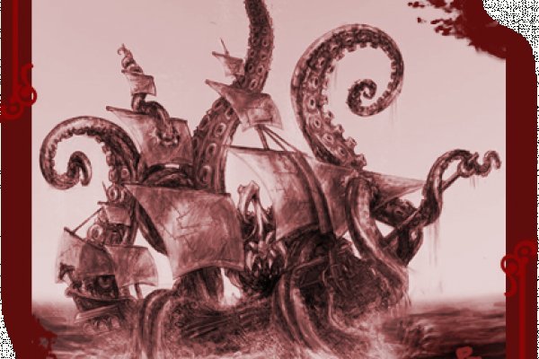 Вместо гидры