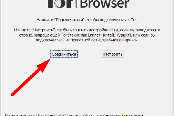 Где купить наркотиков