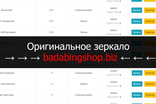 Кракен сайт krknwebs