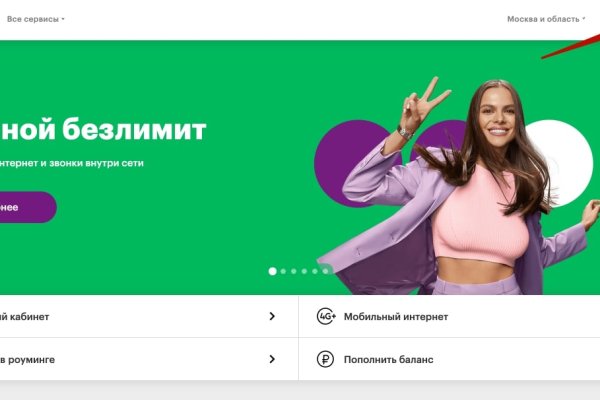 Kraken даркнет gigageek ru