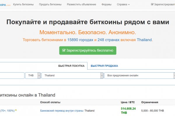 Кракен даркнет лол