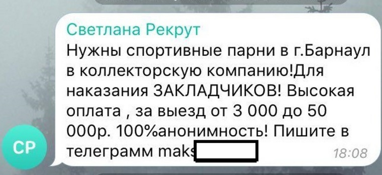 Войти в кракен