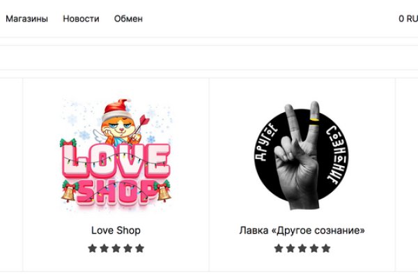 Кракен ссылка 2web