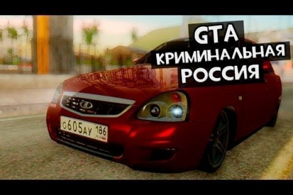 Кракен сайт пишет пользователь не найден
