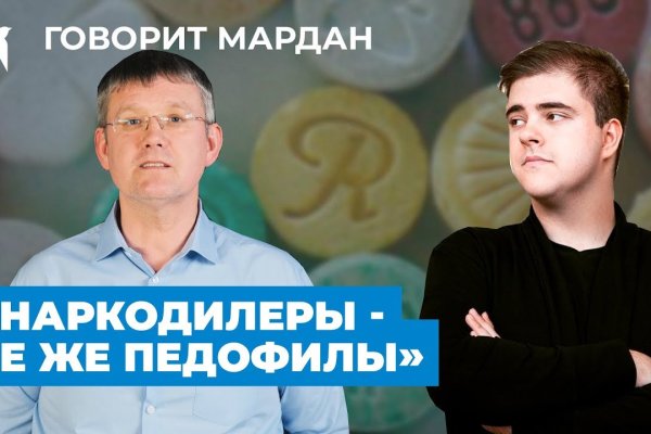 Оригинальная ссылка на кракен