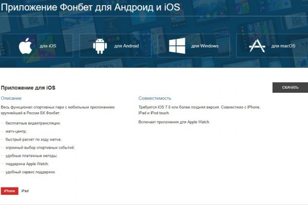 Скачать кракен тор