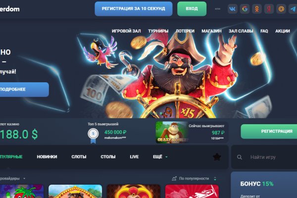 Kraken ссылка зеркало рабочее