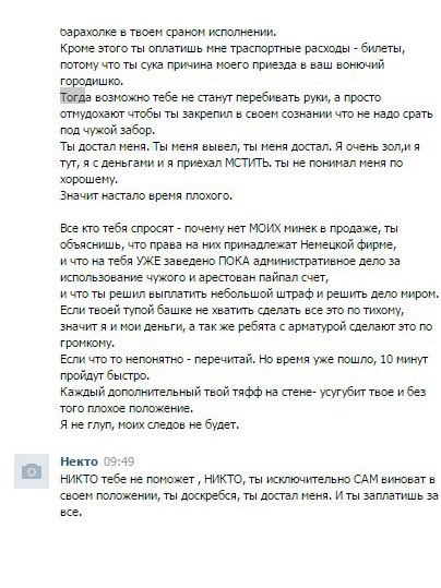 Ссылка на кракен онион